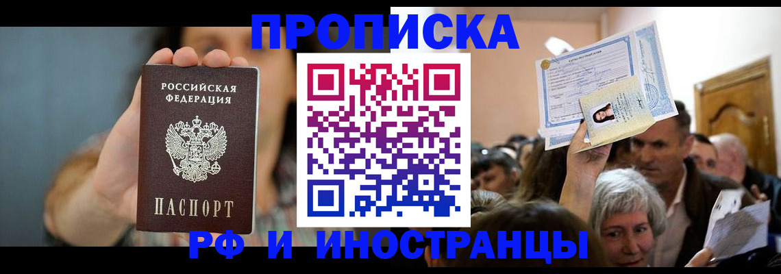 регистрация для дет. сада в Волгограде